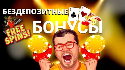 бездеп казино рубли юбилейные
